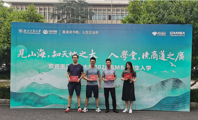 學費公司出！我司四名員工MBA入學