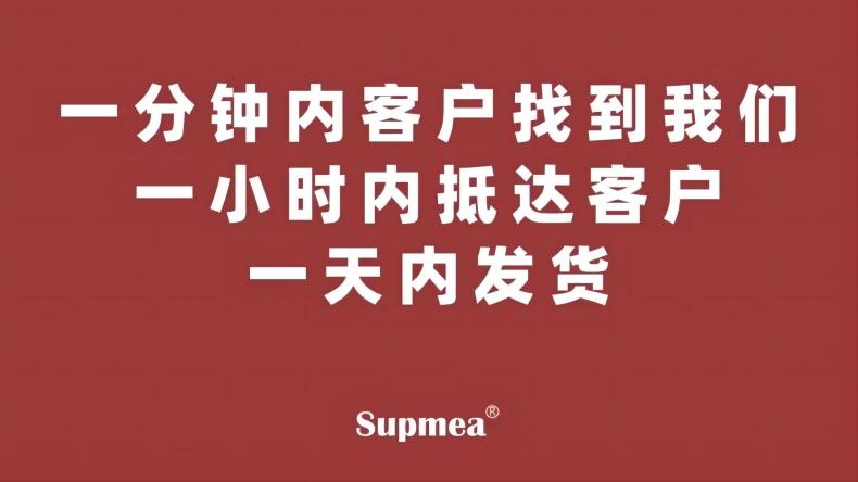 美儀新加坡分公司Plus版來了！